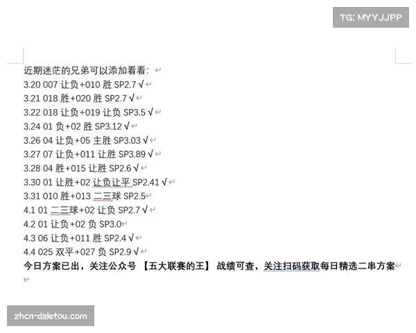 数据前瞻：意甲争四大战，博洛尼亚与罗马关键数据对比（控球率 vs 反击效率）